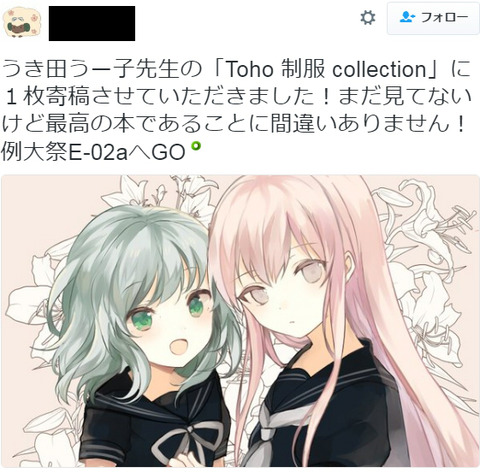 1463371852290