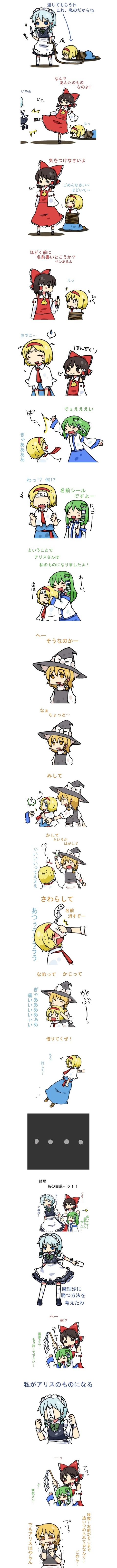 1456235147193