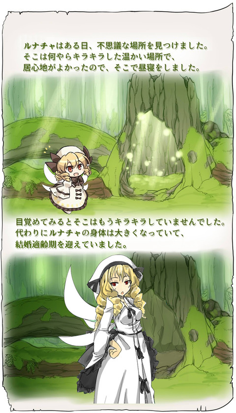 1505306276820