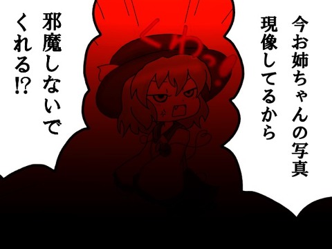 1520322384069