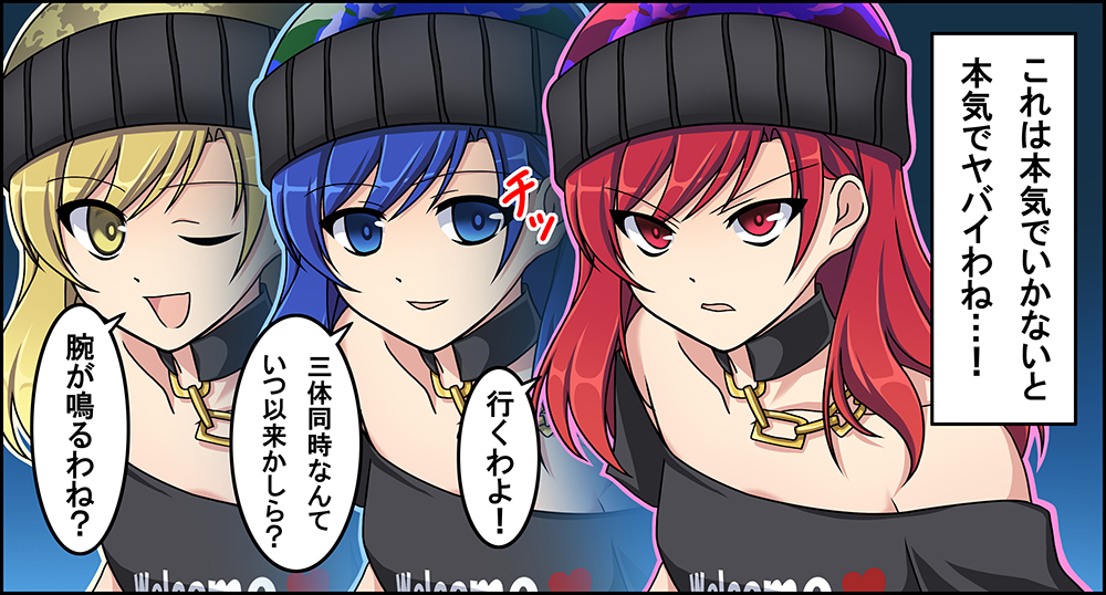 東方 ３色ヘカちゃん画像スレ 東方まとめたいブログ