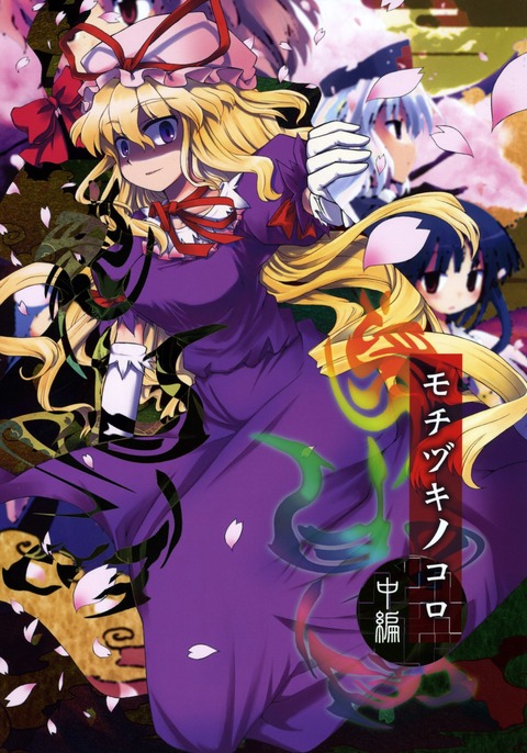 1526725874394