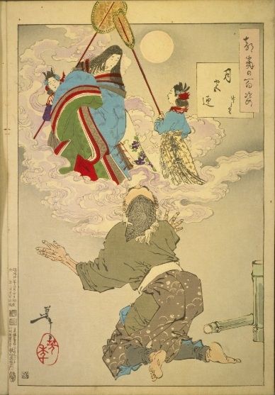 1410671159025