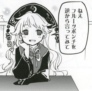1478619939161