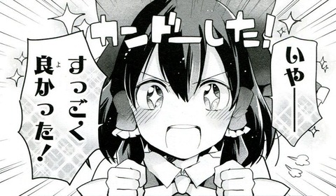 1523012308773