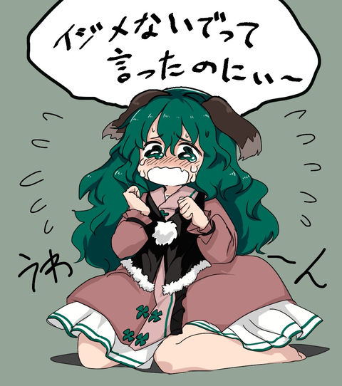 1504420490254