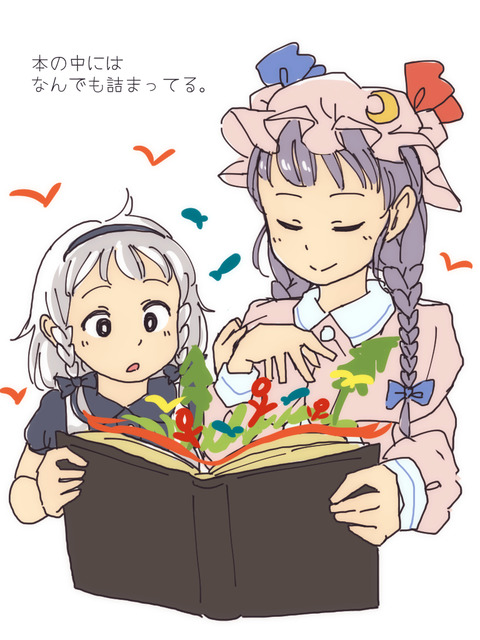 1422744151860