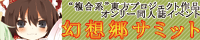 abn_gensami