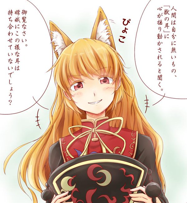 東方 こんこん純狐さん 東方まとめたいブログ 東方 こんこん純狐さん 東方まとめたいブログ