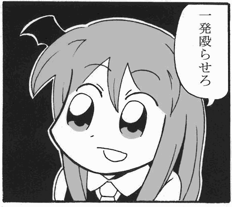 1425218873136