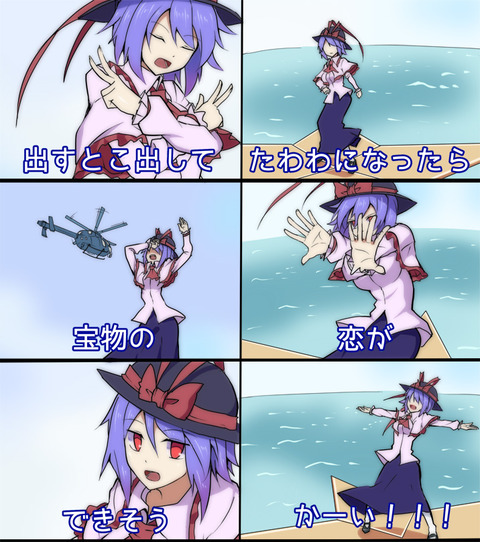 1433378467194
