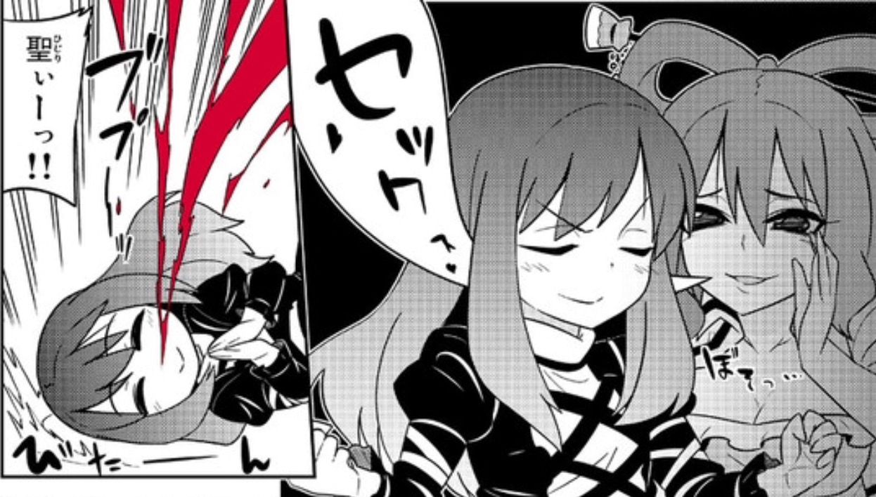東方 横文字に弱いひじりん 東方まとめたいブログ 東方 横文字に弱いひじりん 東方まとめたいブログ