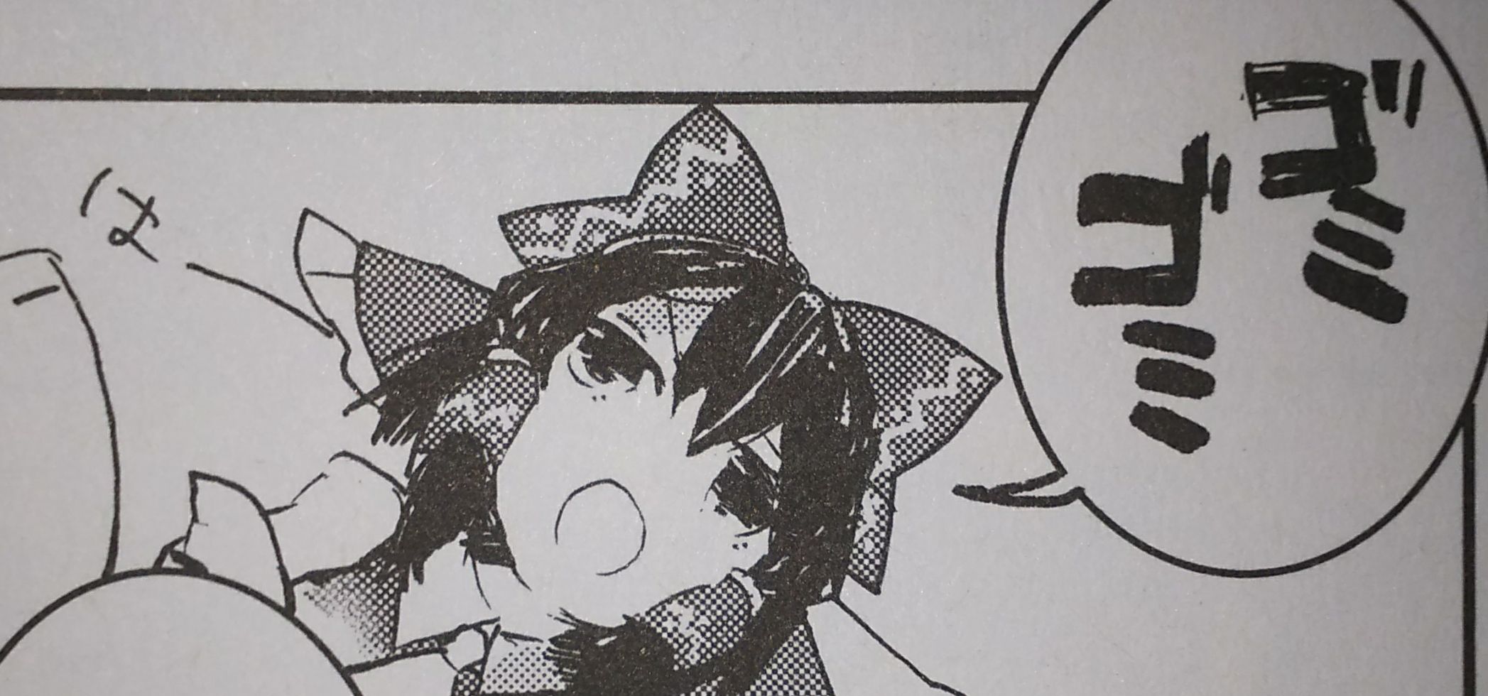 東方 茨歌仙の連載開始からもう8年 東方まとめたいブログ 東方 茨歌仙の連載開始からもう8年 東方まとめたいブログ