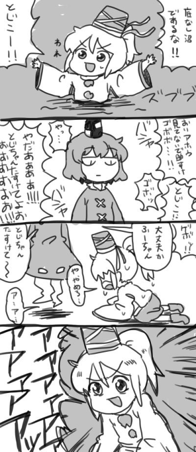 1472163139074