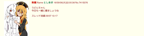 1473283917979