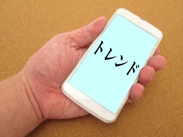話題のツイート サッカー久保建英 13 日の丸が入ったユニホームに重みを感じます 宇宙人糸井嘉男 33 キャプテンマークは思ったより軽い素材です wwwwww つぶやきのまとめ 話題のツイート サッカー久保建英 13 日の丸が入ったユニホームに重みを感じます 宇宙人糸井嘉男 33 キャプテンマークは思ったより軽い素材です wwwwww つぶやきのまとめ
