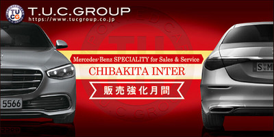 bn_campaign_03_chibakita