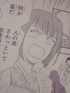 がっくんみたい ジョンニッキ がっくんみたい ジョンニッキ