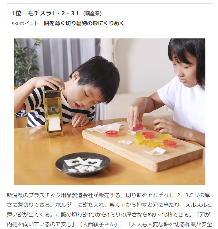 スクリーンショット 2022-10-02 104225