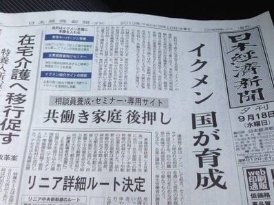 ¥¤¥¯¥á¥ó¹ñ¤¬¸å²¡¤·