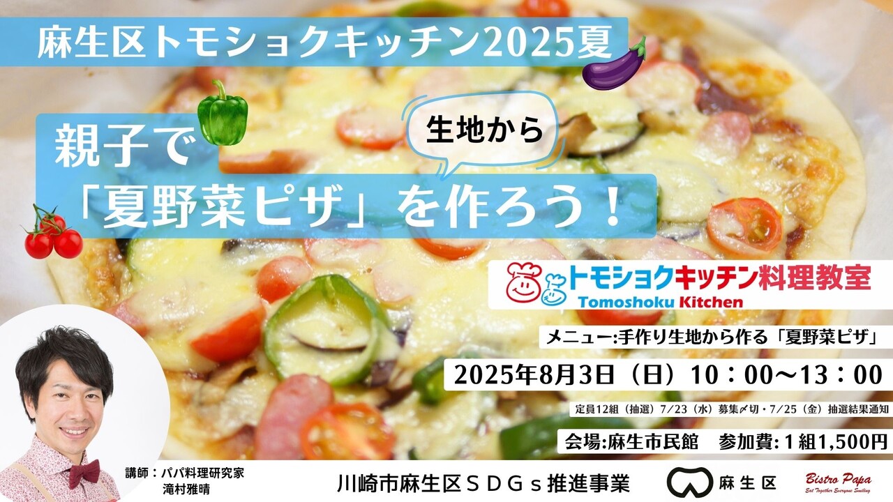 ËãÀ¸¶è¥È¥â¥·¥ç¥¯¥¥Ã¥Á¥ó2025²Æ (¥×¥ì¥¼¥ó¥Æ¡¼¥·¥ç¥ó)
