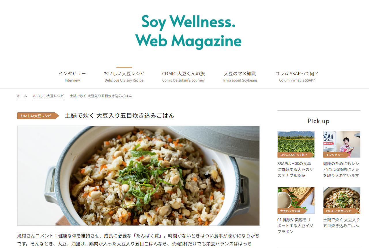 スクリーンショット 2024-05-02 083757