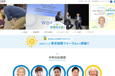 SnapCrab_NoName_2019-10-11_0-51-14_No-00