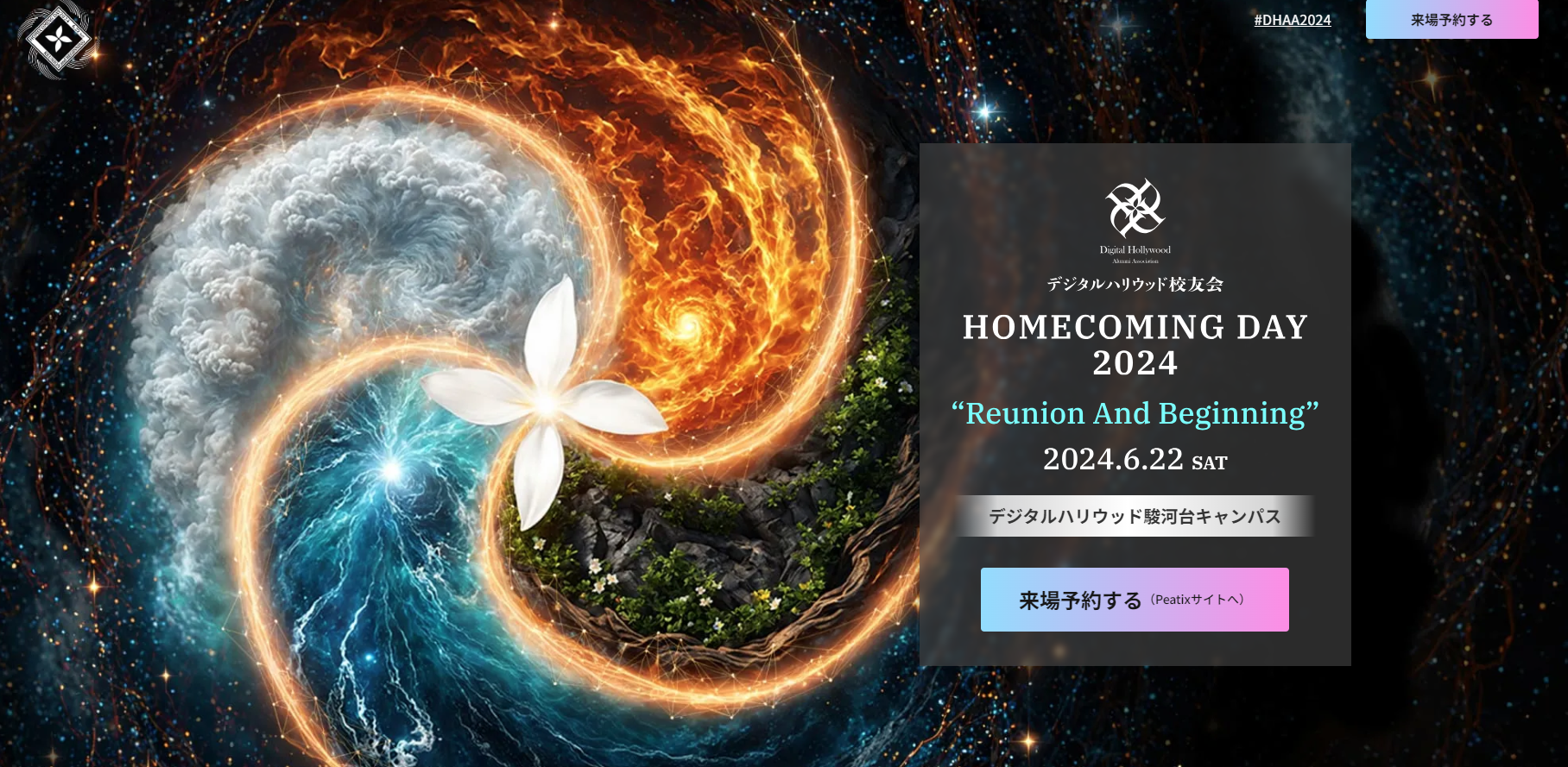 ¥¹¥¯¥ê¡¼¥ó¥·¥ç¥Ã¥È 2024-06-21 174242