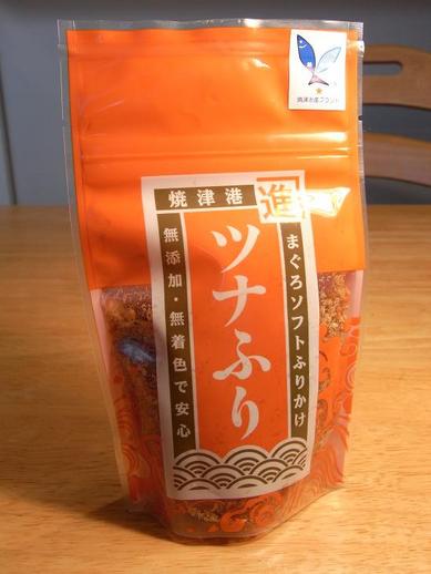 ツナふりb