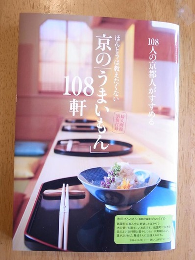 ���Ρ֤��ޤ�����108��b