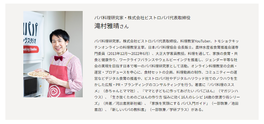 スクリーンショット 2024-05-02 083954