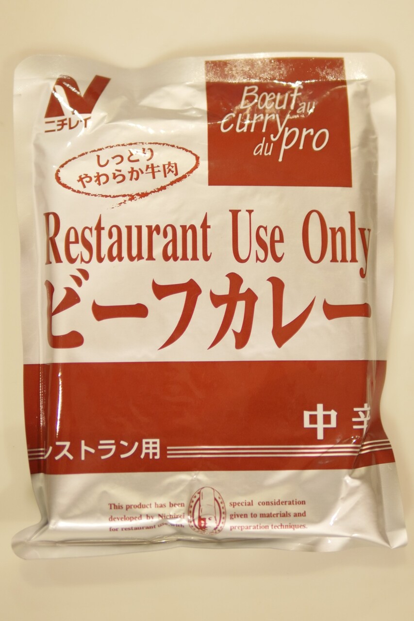ビーフカレー