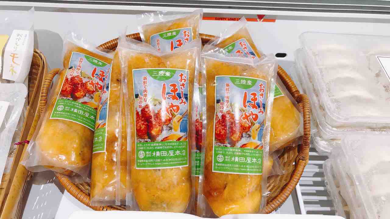 レシピ ほやは ２度３度食べるごとにクセになる 旬のほやを刺身 バターしょうゆ焼き 天ぷらで食べ尽くす ビストロパパ パパ料理のススメ