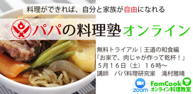 ¥Ñ¥Ñ¤ÎÎÁÍý½Î¥ª¥ó¥é¥¤¥óTRIAL020516
