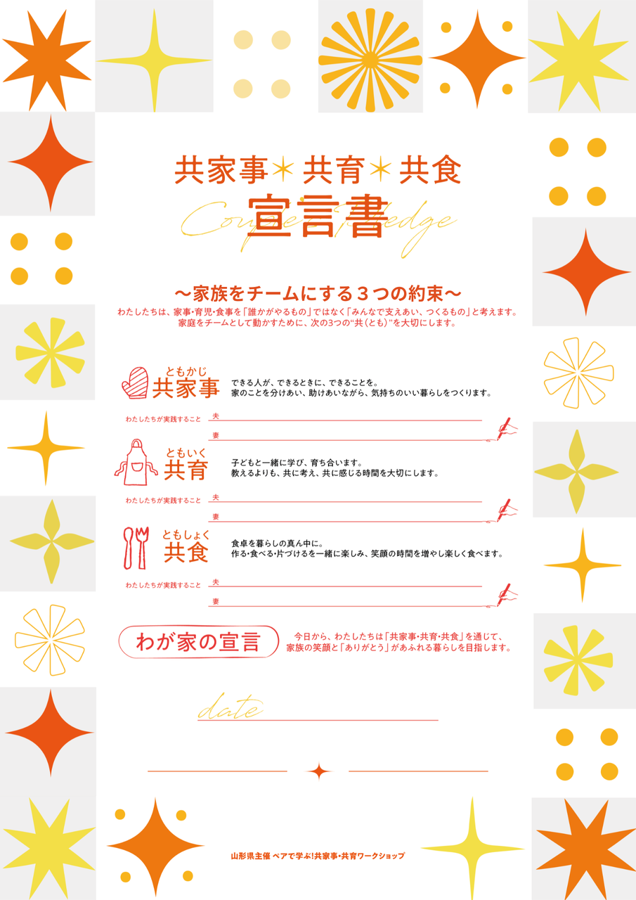 ����²�������ˤ��룳�Ĥ���«��