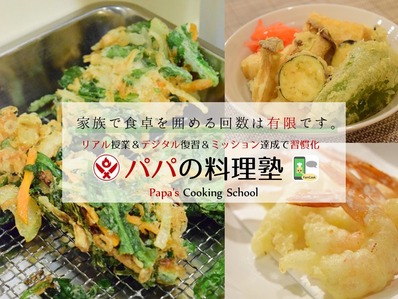¥¹¥é¥¤¥É6