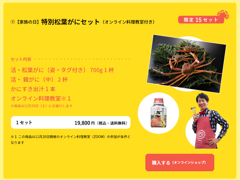 ¥¹¥¯¥ê¡¼¥ó¥·¥ç¥Ã¥È 2022-11-08 114911
