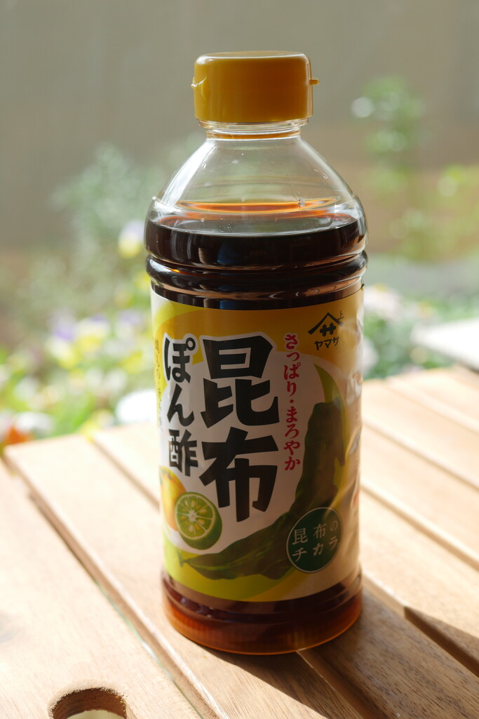 昆布ポン酢
