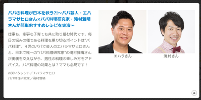 SnapCrab_NoName_2019-10-11_0-52-25_No-00