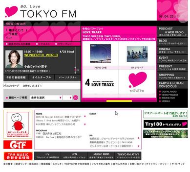 TOKYOFM (2)