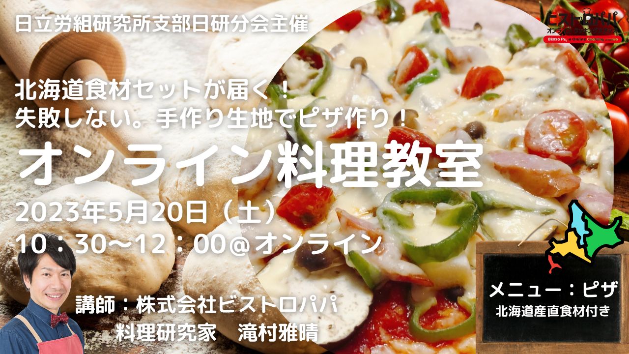 ����饤����������230520����ͥ���