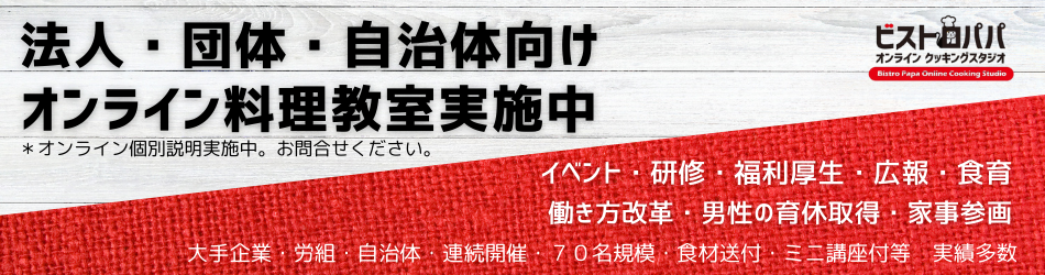 ¥Ó¥¹¥È¥í¥Ñ¥ÑHP¥È¥Ã¥×¥¹¥é¥¤¥À¡¼