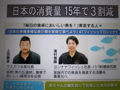 パパ料理研究家