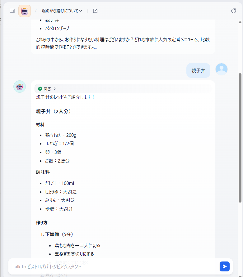 �ӥ��ȥ��ѥѥ쥷�ԥ����������