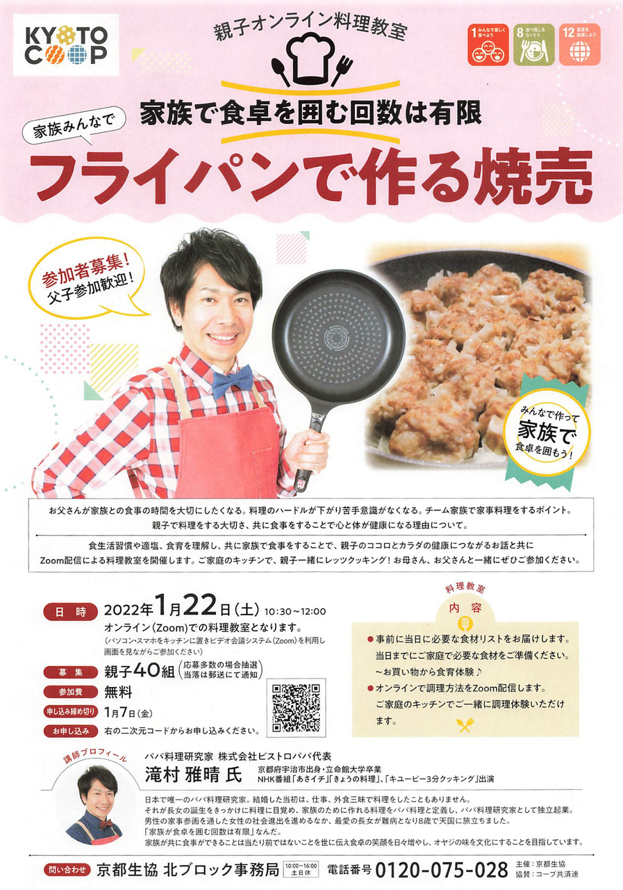 ������������饤����������.pdf