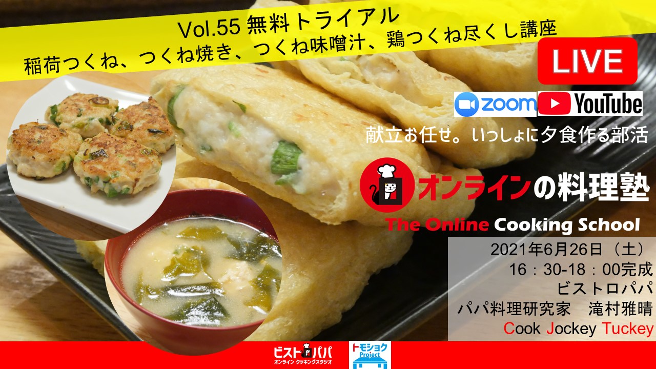 ¥ª¥ó¥é¥¤¥ó¤ÎÎÁÍý½Î_55¤Ä¤¯¤Í¿Ô¤¯¤·ÇÛÉÛÍÑ