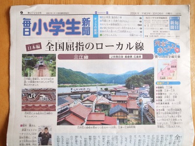 ËèÆü¾®³ØÀ¸¿·Ê¹