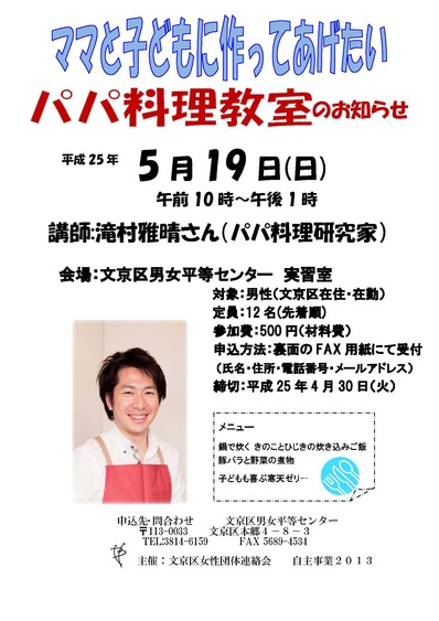 ¡Ý£³¥Ñ¥ÑÎÁÍý¶µ¼¼¤Î¤ªÃΤ餻