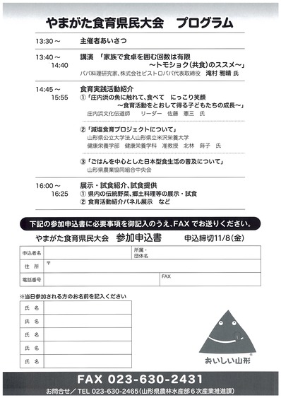 R1��ޤ������鸩̱�����饷_�ڡ���_2