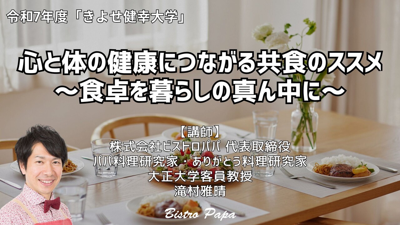 �ֱ饹�饤�ɥ����ȥ�